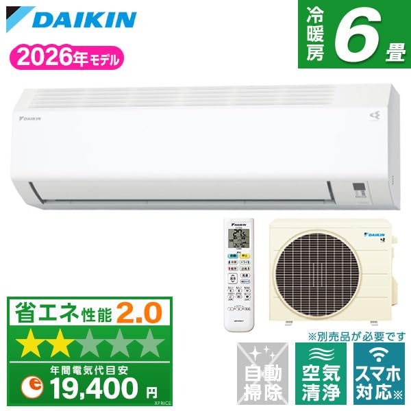 Amazon | エアコン 工事費込み ダイキン DAIKIN S226ATES-W 2026年 6畳